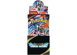 chaos rising half booster boes sealed TCG pokemon
