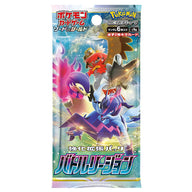 Pokemon - Sword & Shield - Battle Region - Japanese Booster Pack