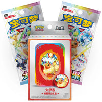 Pokemon - Simplified Chinese - Terastal Grand Gathering - Collector Accessory Box (Flareon)