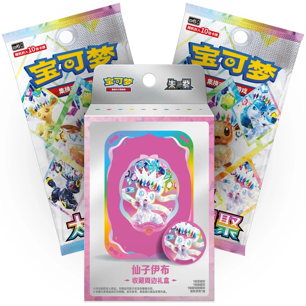 Pokemon - Simplified Chinese - Terastal Grand Gathering - Collector Accessory Box (Sylveon)