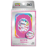 Pokemon - Simplified Chinese - Terastal Grand Gathering - Collector Accessory Box (Sylveon)