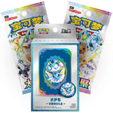 Pokemon - Simplified Chinese - Terastal Grand Gathering - Collector Accessory Box (Vaporeon)