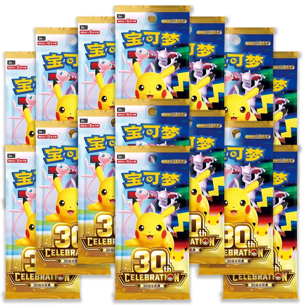 Pokemon - 30th Celebration - Charizard Figure (Simplified Chinese)