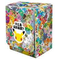 Pokemon - 30th Celebration - Deck Box (Simplified Chinese)
