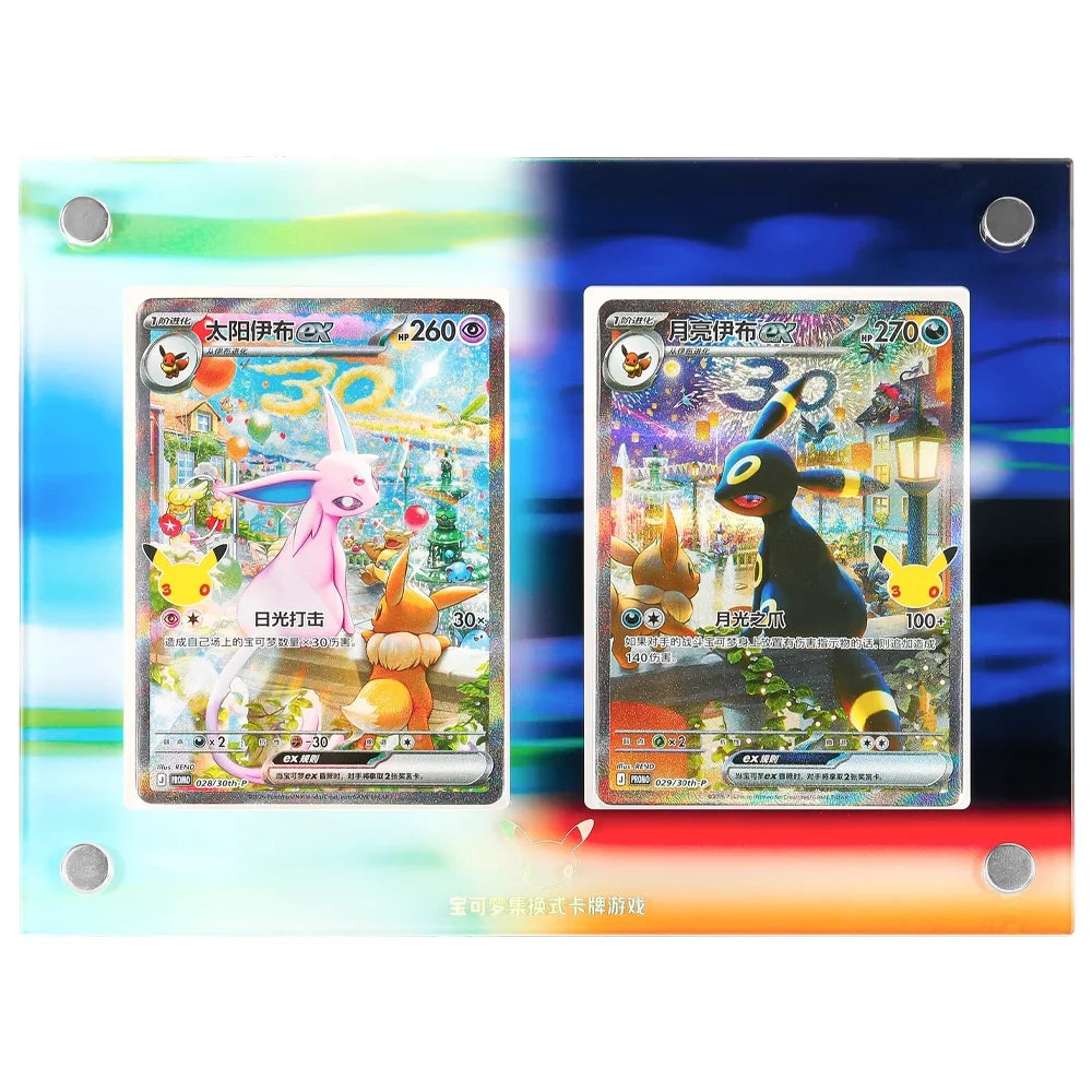 Pokemon - 30th Celebration - Espeon ex & Umbreon ex - Collector Display Box (Simplified Chinese)