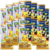 Pokemon - 30th Celebration - Espeon ex & Umbreon ex - Collector Display Box (Simplified Chinese)