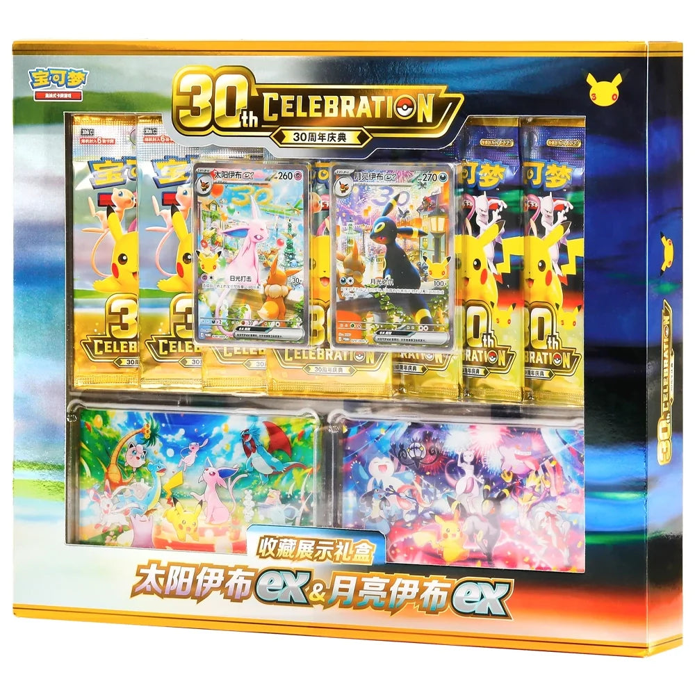 Pokemon - 30th Celebration - Espeon ex & Umbreon ex - Collector Display Box (Simplified Chinese)