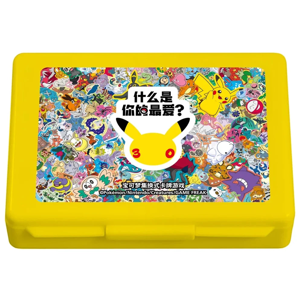 Pokemon - 30th Celebration - Storage Box (Simplified Chinese)