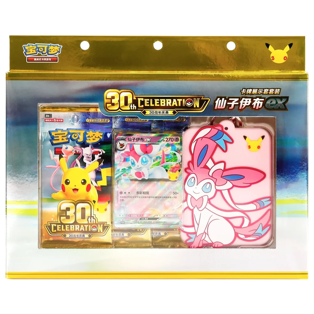 Pokemon - 30th Celebration - Sylveon ex - Card Display Set (Simplified Chinese)