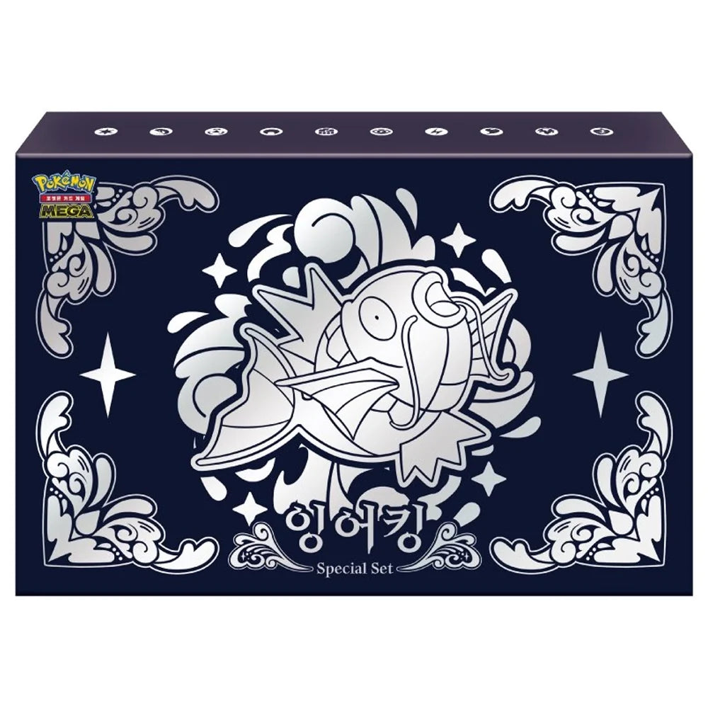 Pokemon - Magikarp Special Set Box 2026 (Korean)