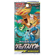 Pokemon - Sun & Moon - Remix Bout - Japanese Booster Pack