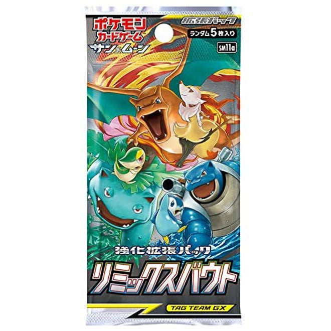 Pokemon - Sun & Moon - Remix Bout - Japanese Booster Pack