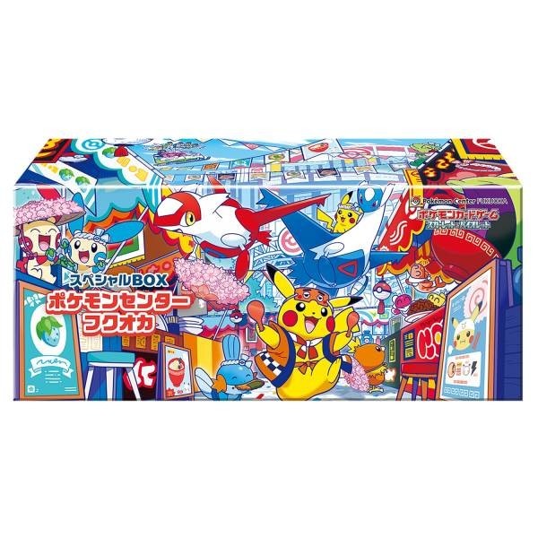 Pokemon Center fukuoka-Special Box