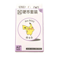 2025 Pokemon TCG S-Chinese 151 Surprise Coin Collection Set (Pikachu)