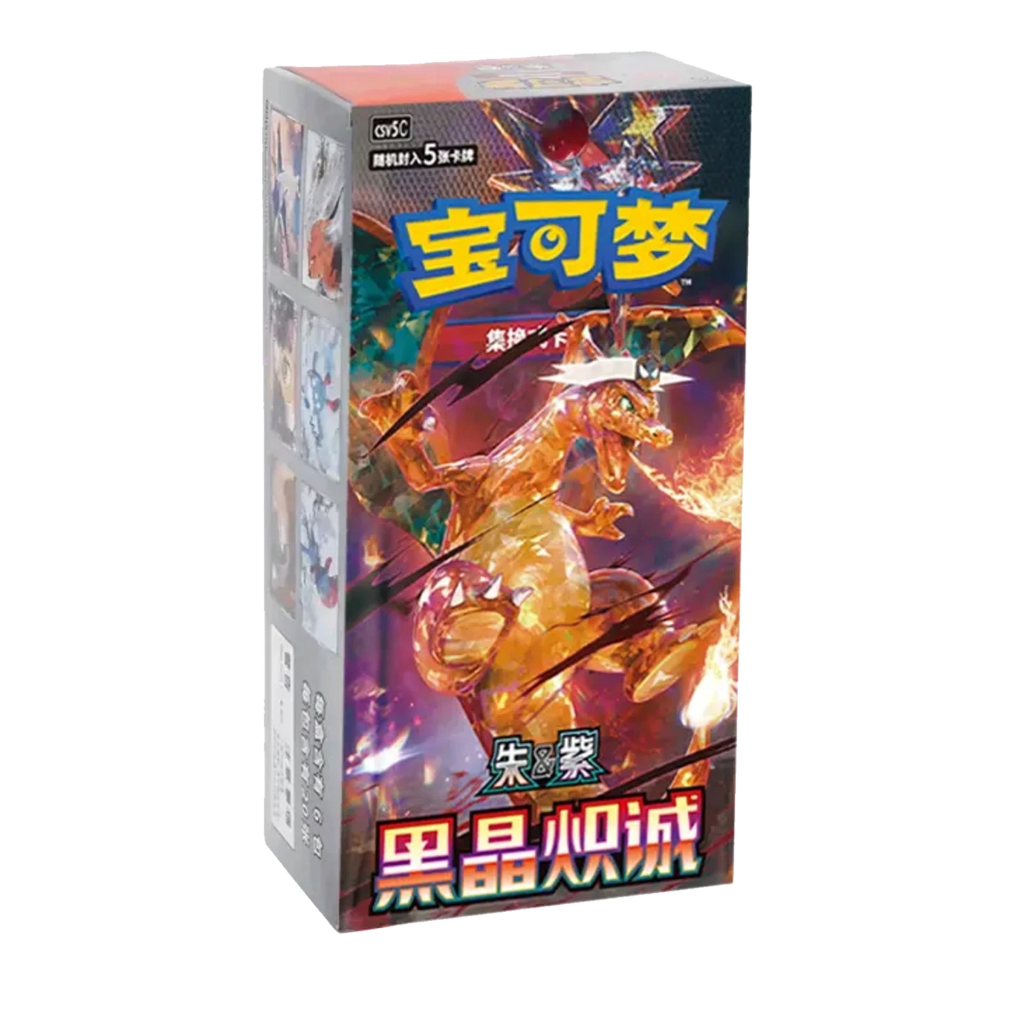 Crystal blaze pokemon booster boxes