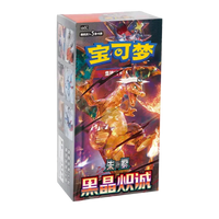 Pokemon TCG black Crystal blazing Booster box