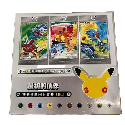 chinese pokemon first partner sets