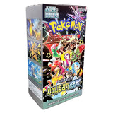 Pokemon - Scarlet & Violet - Shiny Treasure ex - Korean Booster Box (30 Boosters)