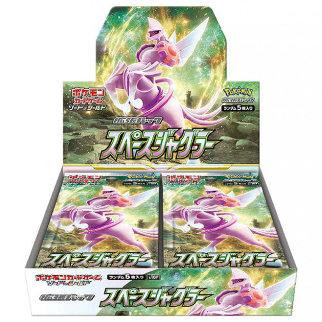 Pokemon - Sword & Shield - Space Juggler - Japanese Booster Box (20 Boosters)