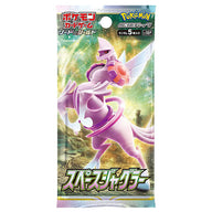 Pokemon - Sword & Shield - Space Juggler - Japanese Booster Pack