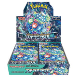 Pokemon - Scarlet & Violet - Stellar Miracle - Japanese Booster Box (30 Packs)