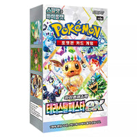 Pokemon - Scarlet & Violet - Terastal Festival - Korean Booster Box (30 Packs)