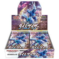 Pokemon - Sword & Shield - Time Gazer - Japanese Booster Box (20 Boosters)
