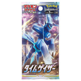 Pokemon - Sword & Shield - Time Gazer - Japanese Booster Box (20 Boosters)